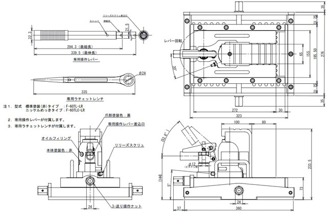 EAGLE F-60TL-LR型爪式千斤頂尺寸圖 EAGLE F-60TL-LR型爪式千斤頂尺寸圖
