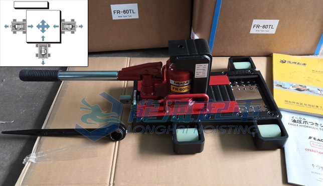 鷹牌FR帶滑臺(tái)千斤頂 鷹牌FR帶滑臺(tái)千斤頂