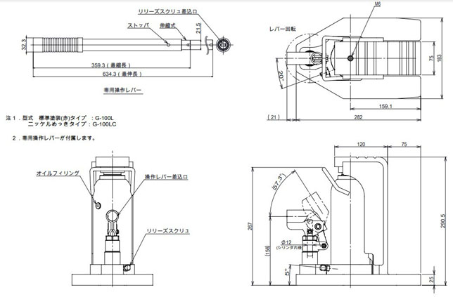 EAGLE G-100L型爪式千斤頂尺寸圖 EAGLE G-100L型爪式千斤頂尺寸圖
