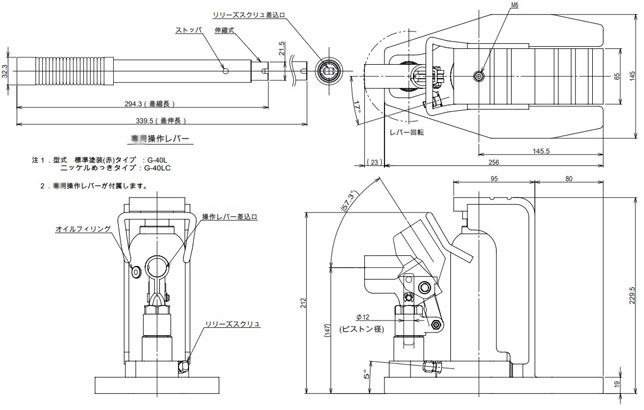 EAGLE G-40L型爪式千斤頂尺寸圖 EAGLE G-40L型爪式千斤頂尺寸圖