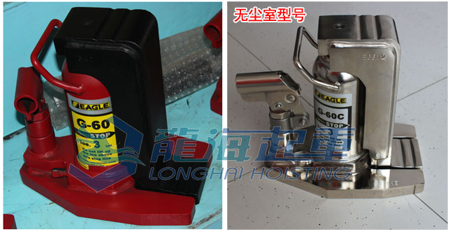 G-60C無(wú)塵型爪式千斤頂 G-60C無(wú)塵型爪式千斤頂