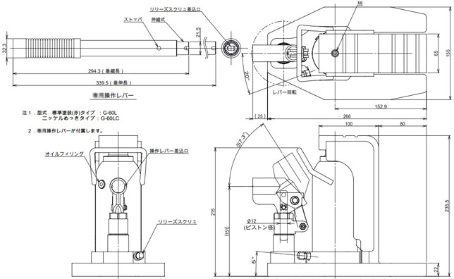 EAGLE G-60L型爪式千斤頂尺寸圖 EAGLE G-60L型爪式千斤頂尺寸圖