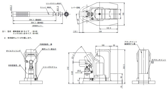 EAGLE GU-60型爪式千斤頂尺寸圖 EAGLE GU-60型爪式千斤頂尺寸圖